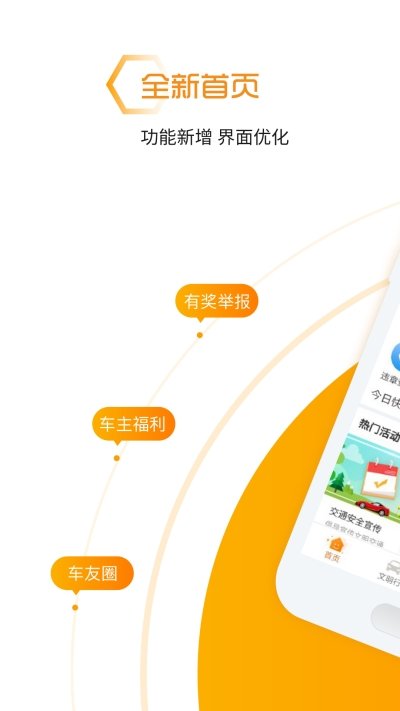 和路宝图3