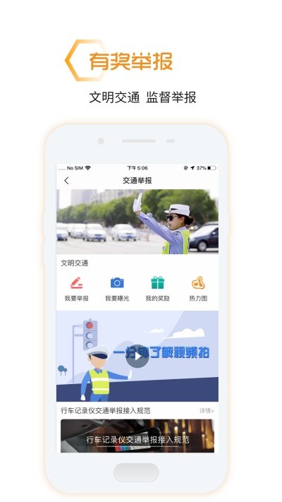 和路宝图1