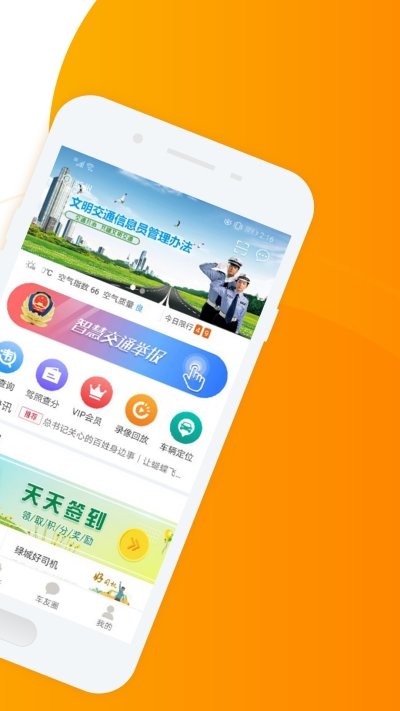 和路宝图2
