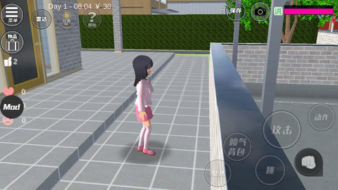 校园女生模拟器2021最新版中文版图3