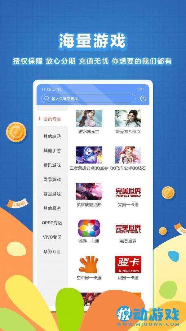 充多多图3