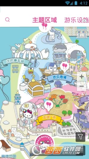 HelloKitty乐园图3