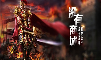 九职业蓝羽神途图3
