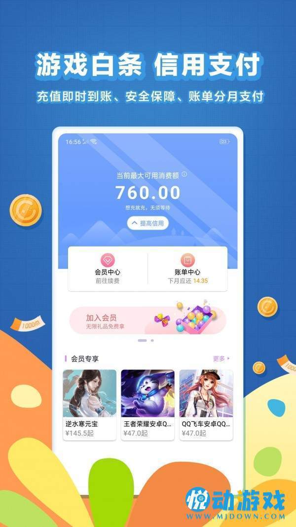 充多多图1