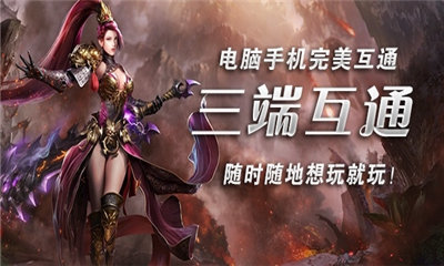 九职业蓝羽神途图1
