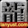 九职业蓝羽神途