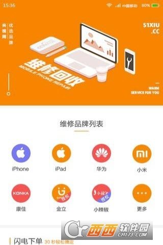 51修图3