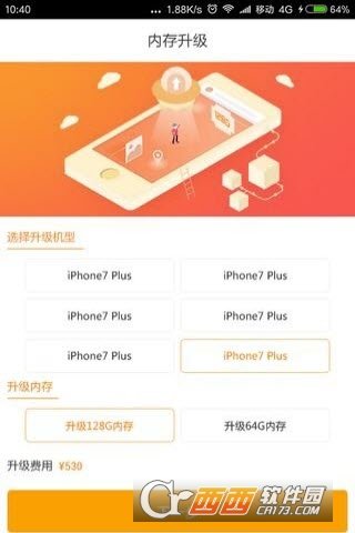 51修图2