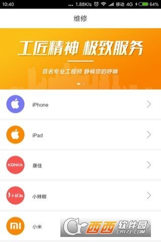 51修图1