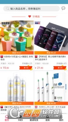 51精选图2