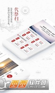 彼岸花图2