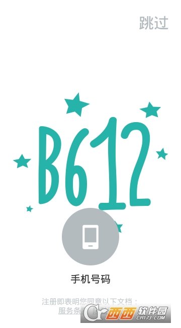 b612咔叽相机图3