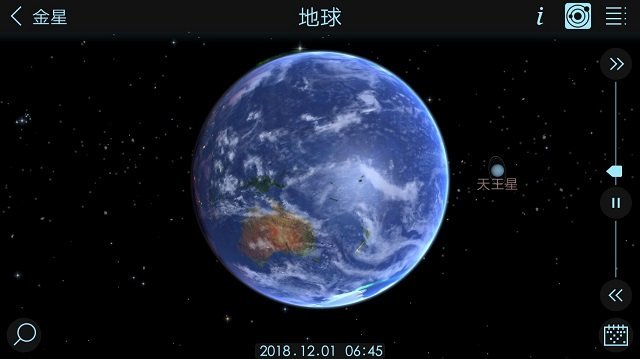 宇宙模拟器中文手机版图2