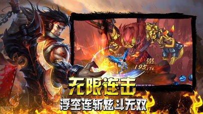 烈火攻沙图3