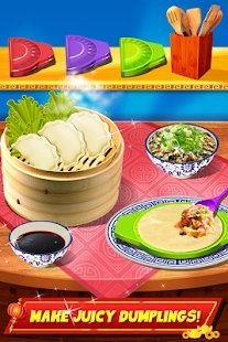 模拟中餐烹饪图3