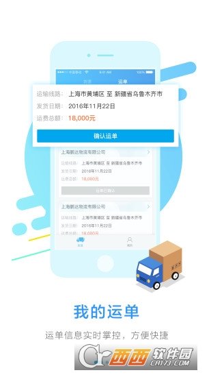 凯京车主图3