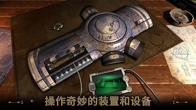 异星装置博物馆中文版图2