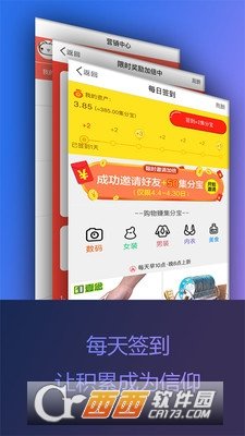 边买边赚福利图3