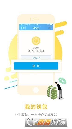 凯京车主图2