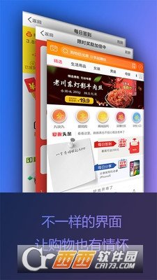 边买边赚福利图2