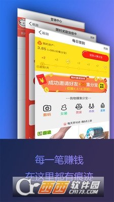 边买边赚福利图1