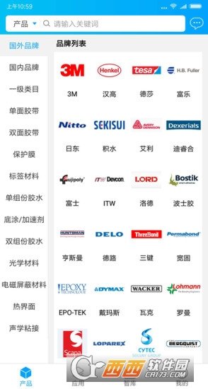 胶我选图2