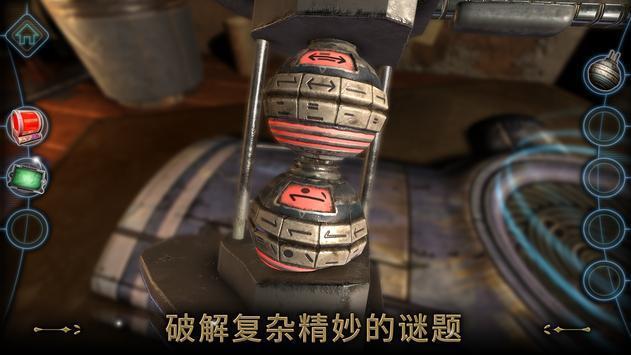 异星装置博物馆中文版图3