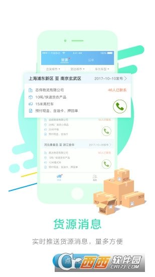 凯京车主图1