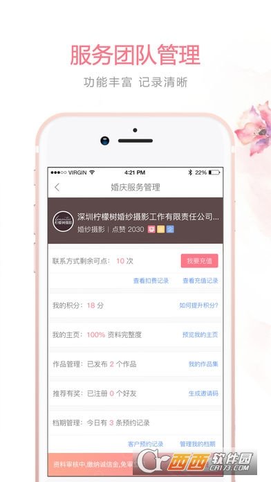 婚补通图1