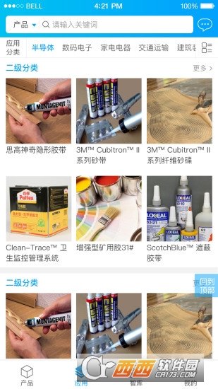 胶我选图1