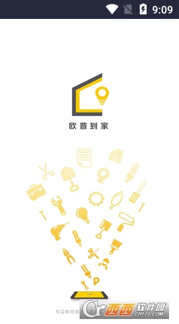 欧普到家图1