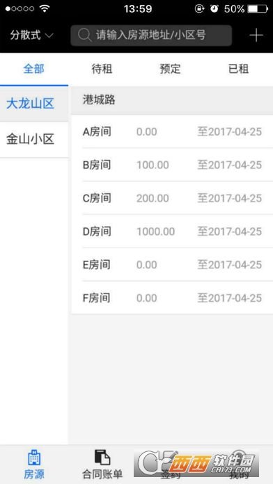 颐客房管家公寓商版图1