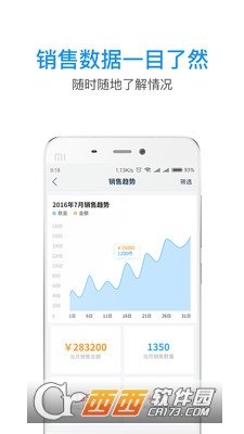 汽配帮手图2