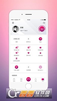 灵猫图3