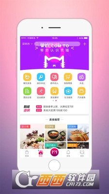 灵猫图4