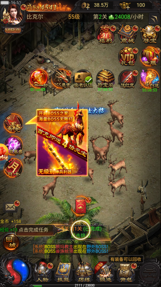 蓝月绿色服官网版图3
