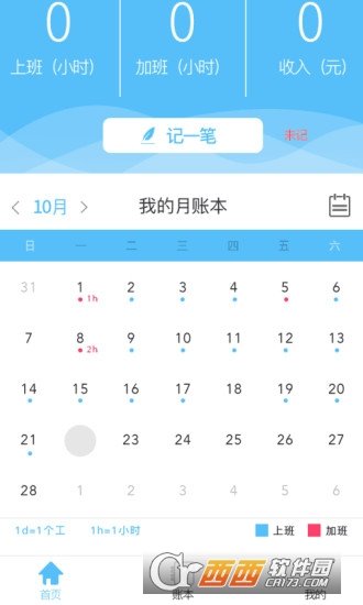 建工宝图1