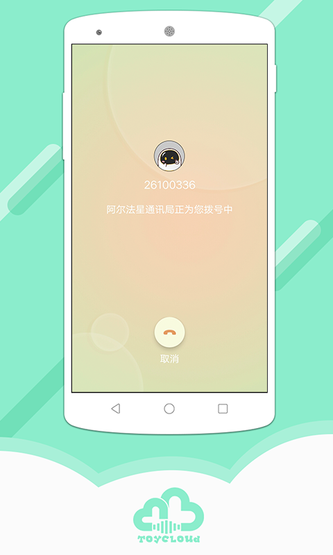 阿尔法蛋图4