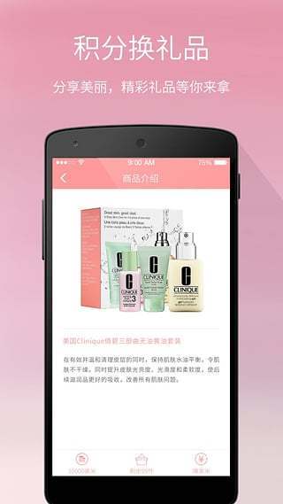 每日一美妆图4