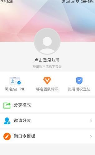 选单图1