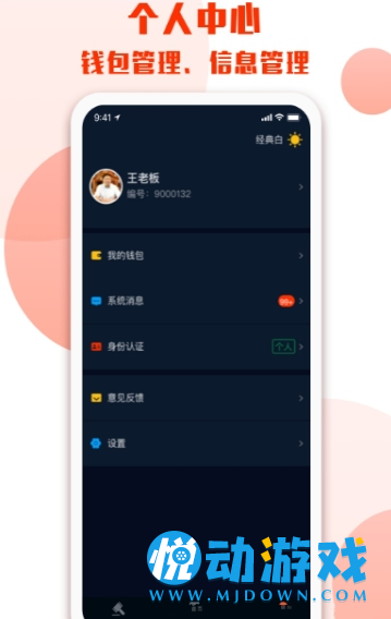 雅江松茸卖家图2