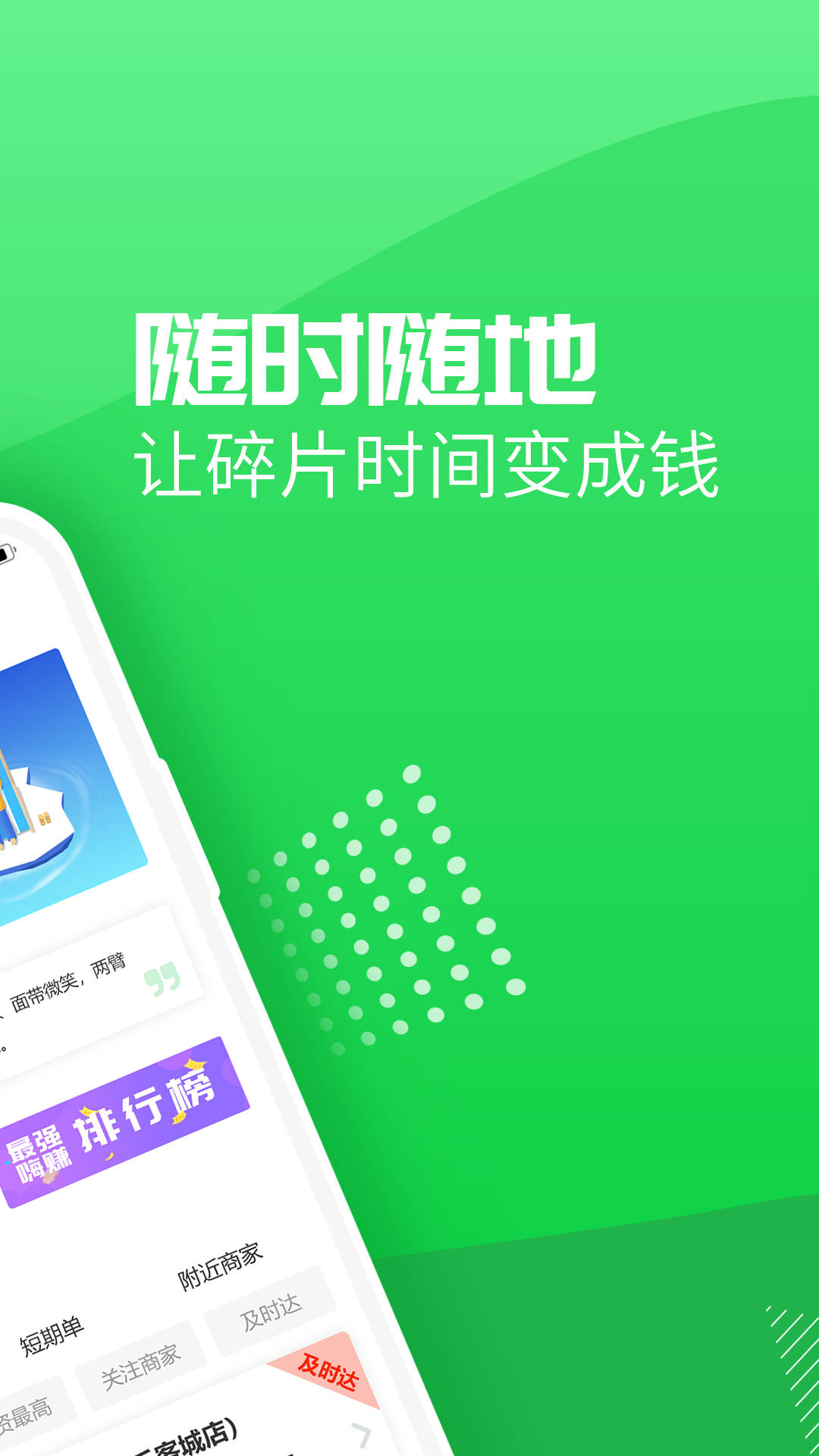 海绵图2