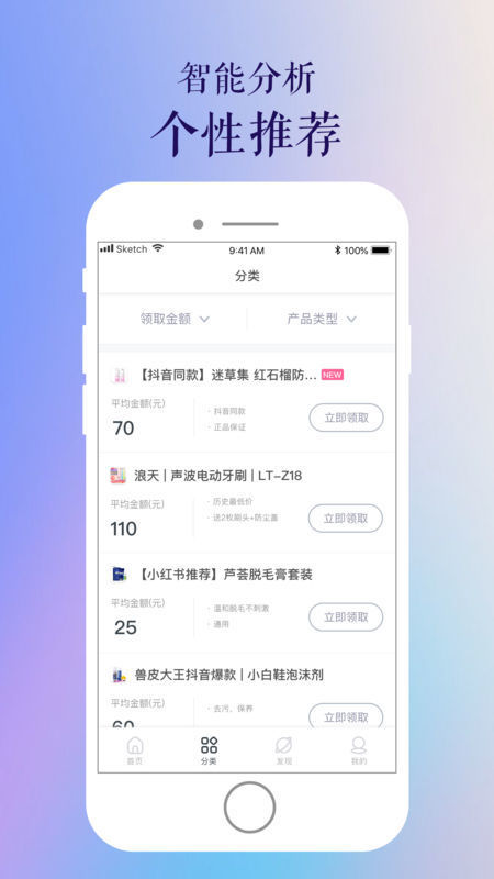领呗图2