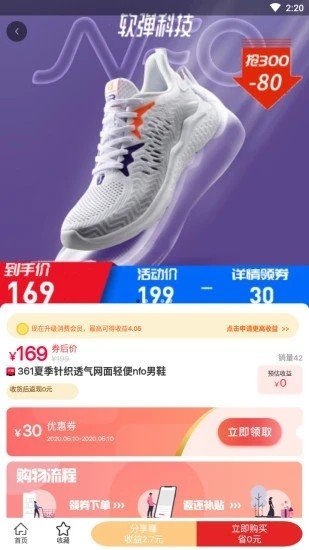 一播红图3