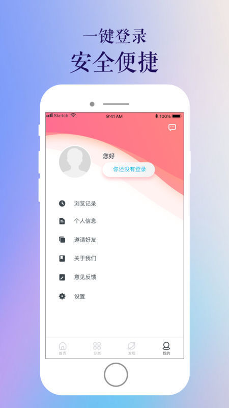 领呗图1