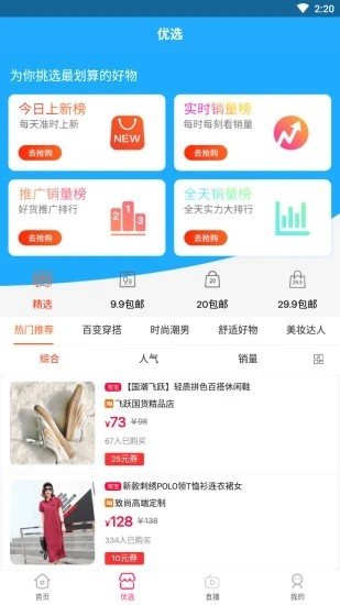 一播红图4