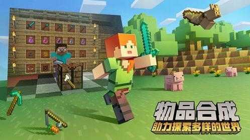 我的世界1.7.10mod图4