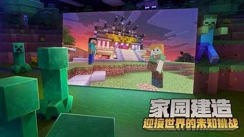 我的世界1.7.10mod图3