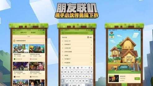 我的世界1.7.10mod图2