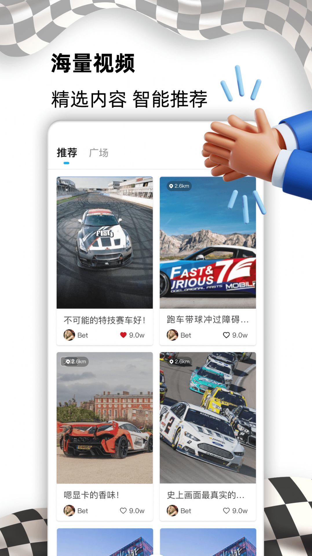E族生活图1